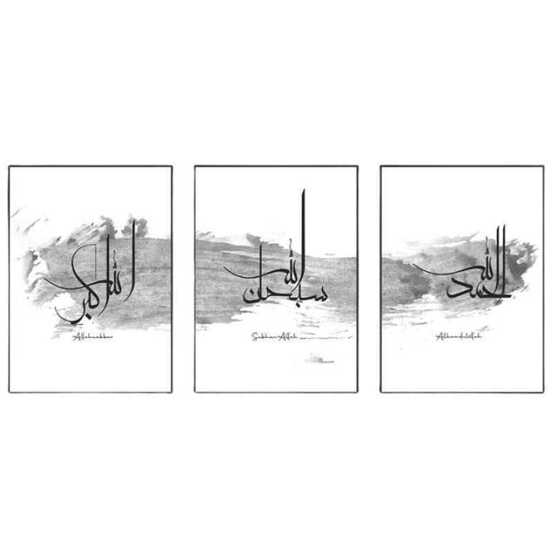 TableauCalligraphieIslamNoiretBlanc 3 toiles