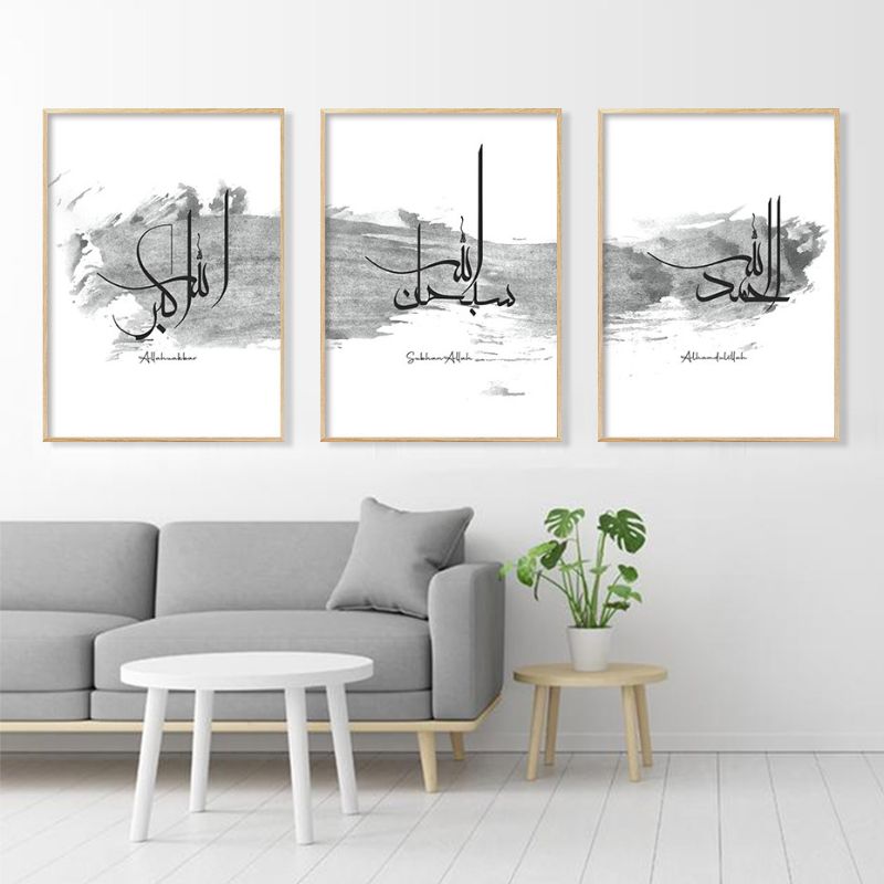 TableauCalligraphieIslamNoiretBlanc pot de fleur