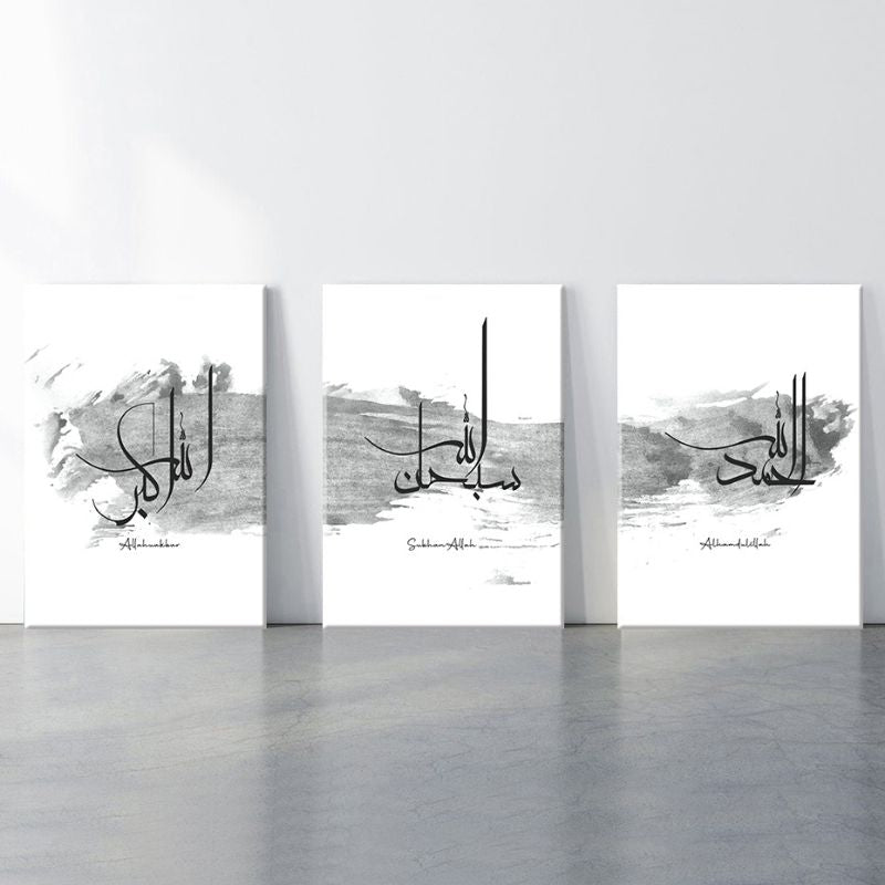 TableauCalligraphieIslamNoiretBlanc pose