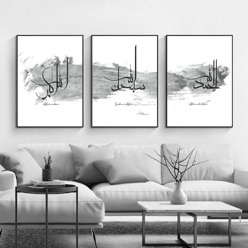 TableauCalligraphieIslamNoiretBlanc canape