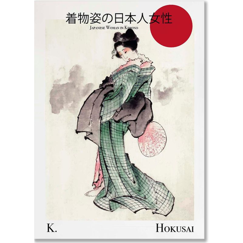 TableauReproductionsArtistesJaponais toile 1