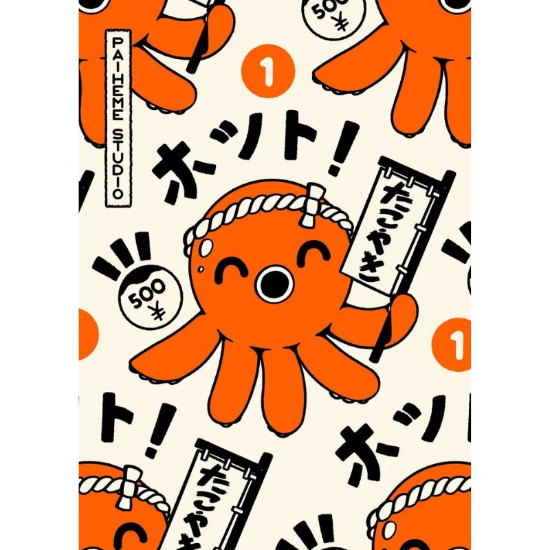 Tableau Retro Culture Japonaise Orange toile 1