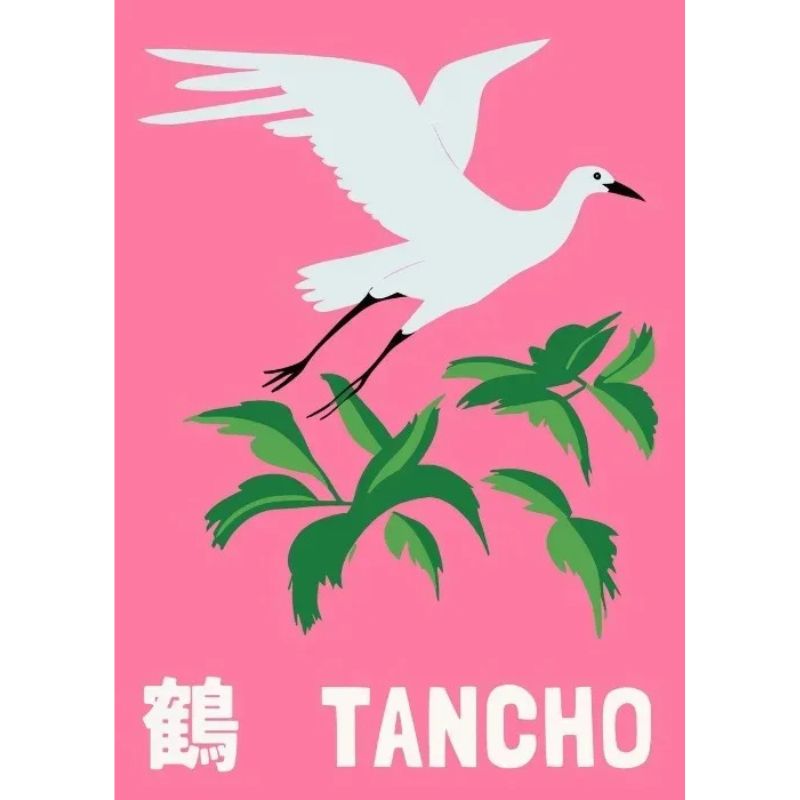 Tableau Tokyo Jazz Club toile 3