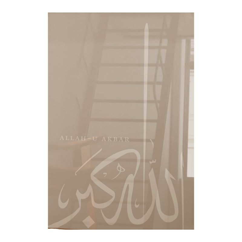 Tableaucalligraphiearabebeigemoderne toile 3