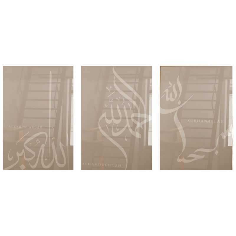 Tableaucalligraphiearabebeigemoderne toile 4