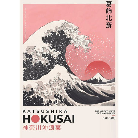 Tableaux Reproductions Modernes Katsushika Hokusai toile 1