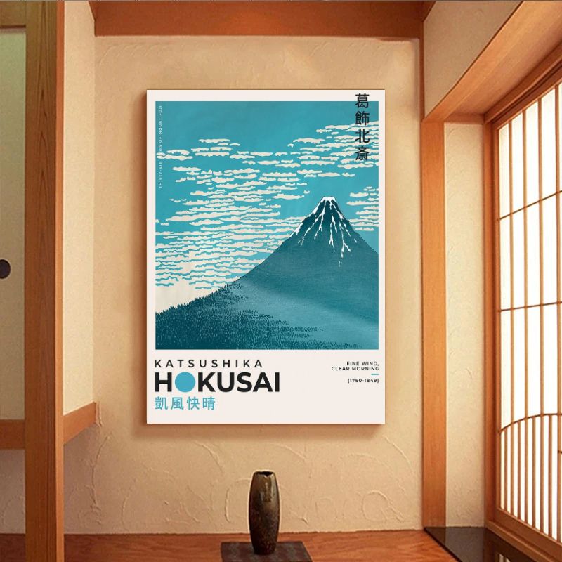 Tableaux Reproductions Modernes Katsushika Hokusai couloir