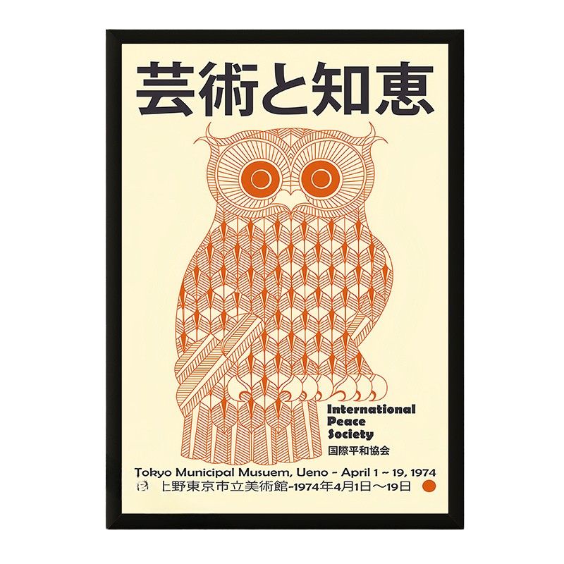 Tableauxd_AffichesJaponaisesModernes toile 3