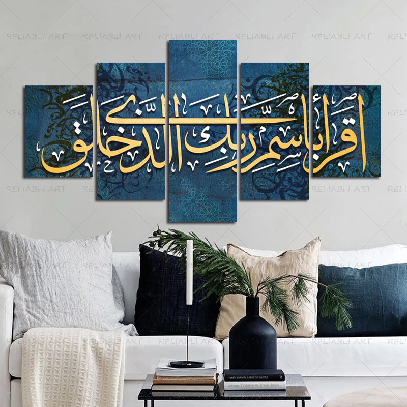 Tableau Islam Bleu cadre
