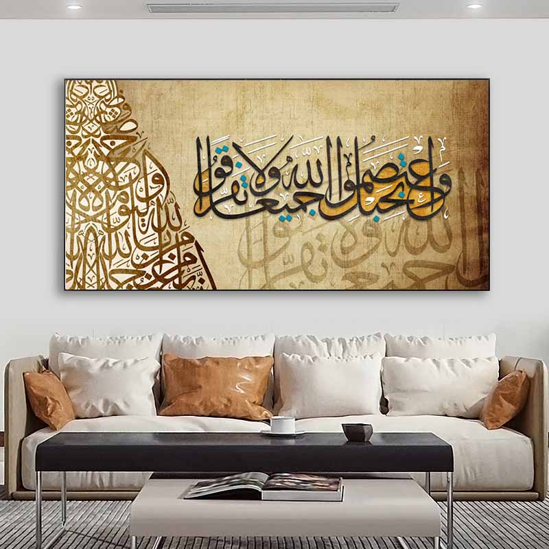 Tableau Islam Doré