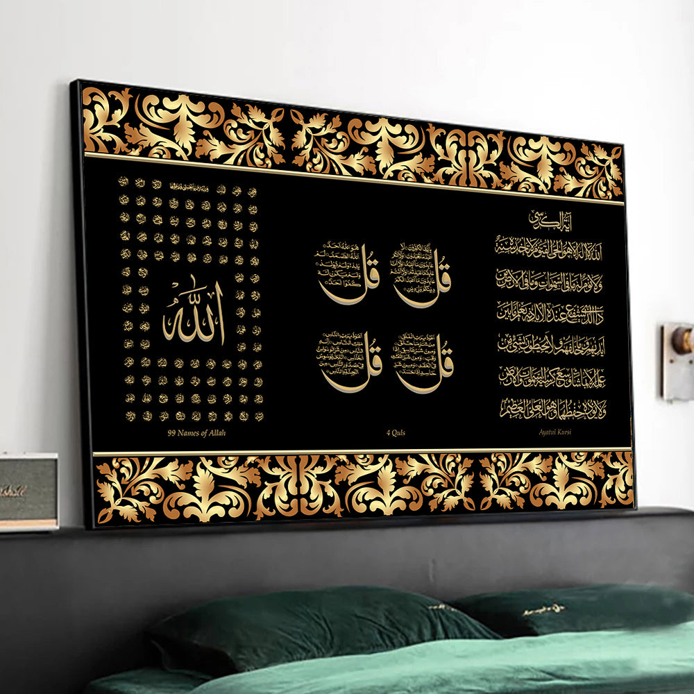 Tableau Calligraphie Arabe cadre