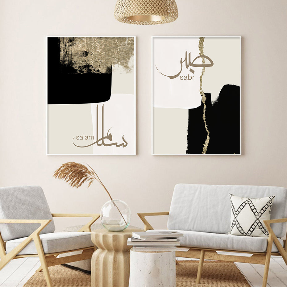 Tableau Calligraphie Arabe Abstrait cadre