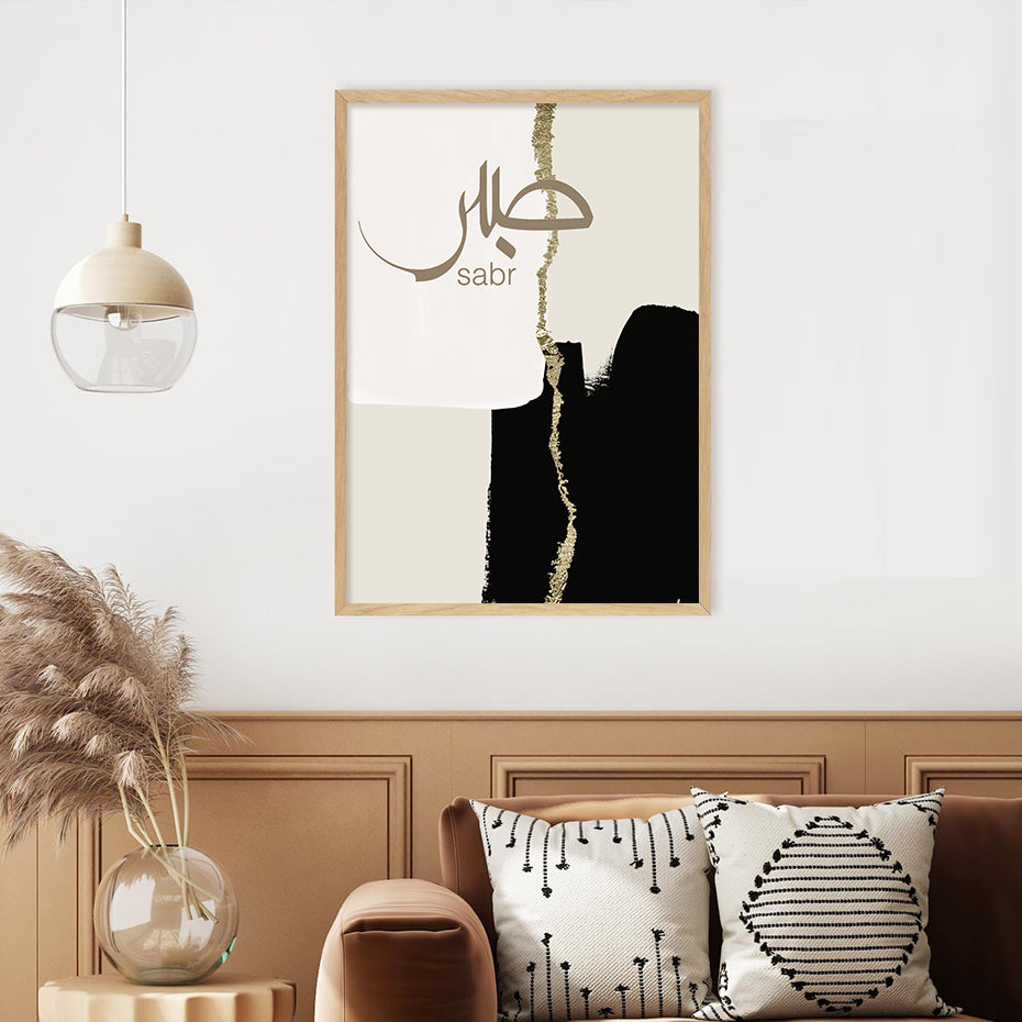 Tableau Calligraphie Arabe Abstrait