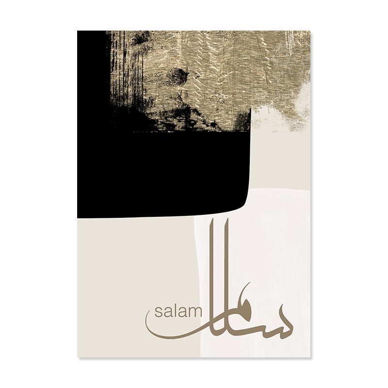 Tableau Calligraphie Arabe Abstrait