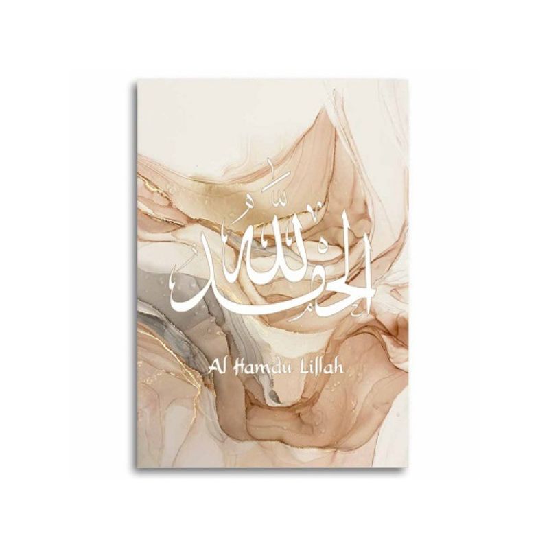 Tableau Islam Beige