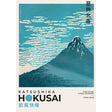 Tableaux Reproductions Modernes Katsushika Hokusai toile 2