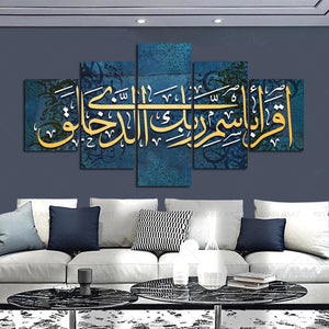 Tableau Islam Bleu décoration mur