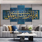 Tableau Islam Bleu toile