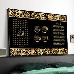 Tableau calligraphie arabe moderne, l'art deco islamique, cadre en