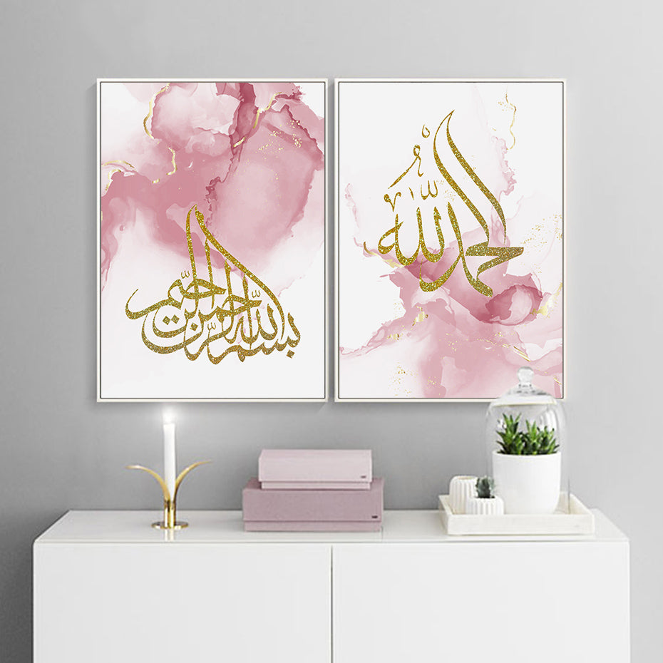 Tableau Islam Rose – Art-Cadre.fr