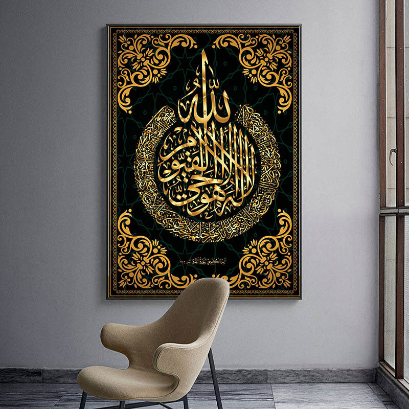 Tableau Oriental Islam