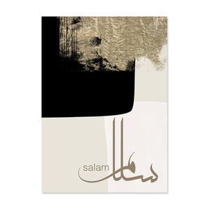 Tableau Calligraphie Arabe Abstrait