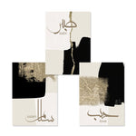 Tableau Calligraphie Arabe Abstrait