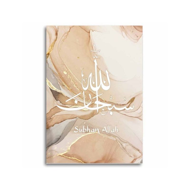 Lot de 3 posters design, en toile islamique, beige - Sans cadre Lot de 3 posters design, en toile islamique, beige - Sans cadre