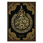 Tableau Oriental Islam