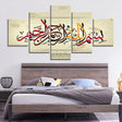 BASMALA - Tableau mural sur toile imprimée - Art-Cadre.fr