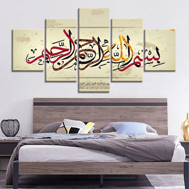 BASMALA - Tableau mural sur toile imprimée - Art-Cadre.fr