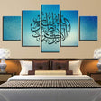 CALLIGRAPHIE - Tableau mural sur toile imprimée - Art-Cadre.fr