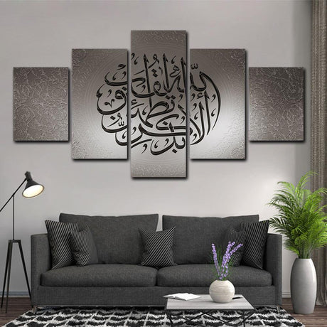 CALLIGRAPHIE ARGENTÉE - Tableau mural sur toile imprimée - Art-Cadre.fr