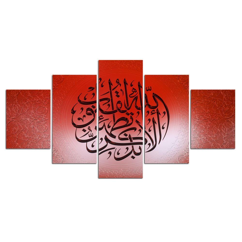 CALLIGRAPHIE - ROUGE - Tableau mural sur toile imprimée - Art-Cadre.fr