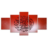 CALLIGRAPHIE - ROUGE - Tableau mural sur toile imprimée - Art-Cadre.fr