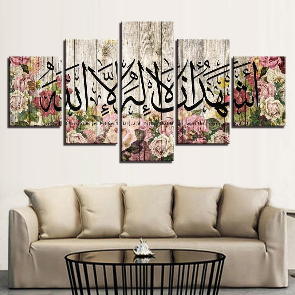 CHAHADA - Tableau mural sur toile imprimée - Art-Cadre.fr