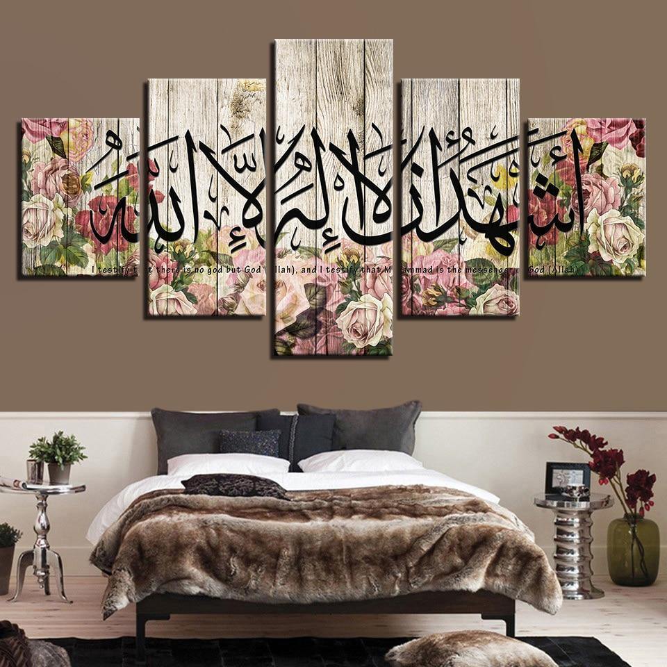 CHAHADA - Tableau mural sur toile imprimée - Art-Cadre.fr