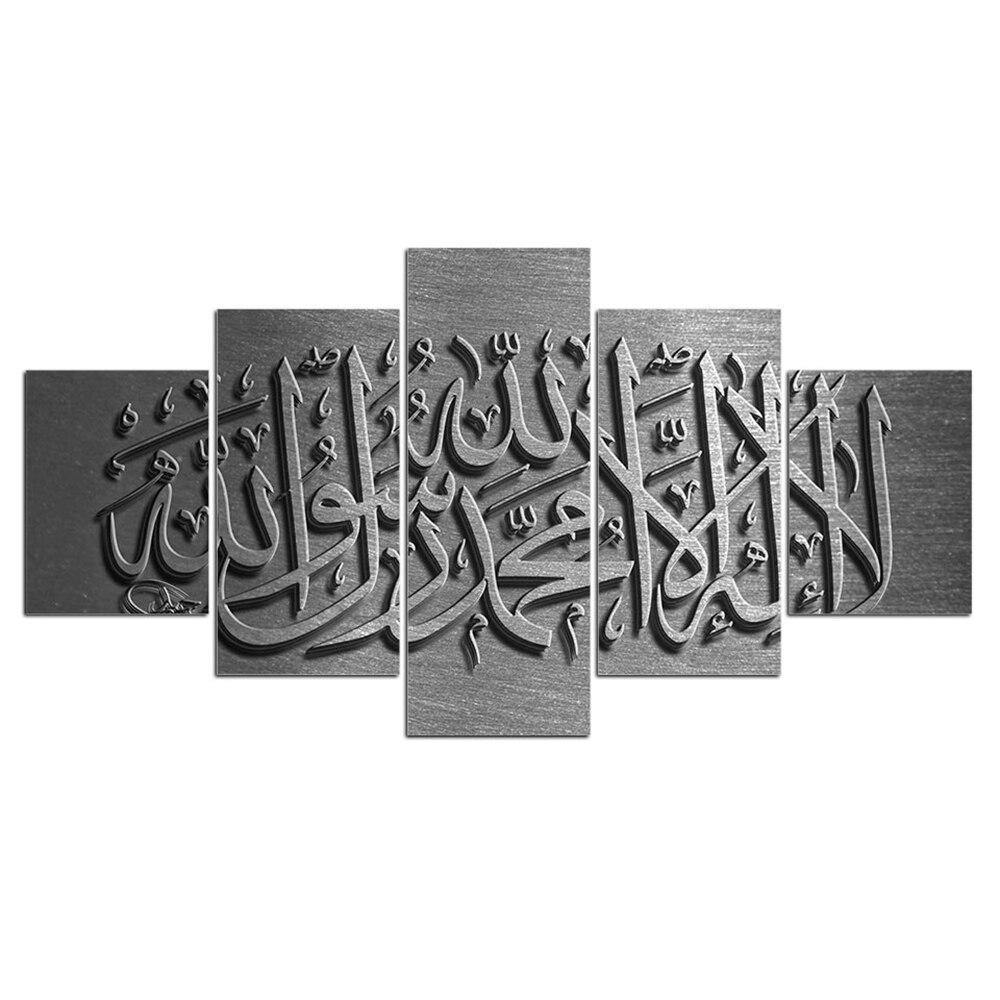 CHAHADA ARGENTÉE - Tableau mural sur toile imprimée - Art-Cadre.fr