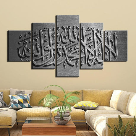 CHAHADA ARGENTÉE - Tableau mural sur toile imprimée - Art-Cadre.fr